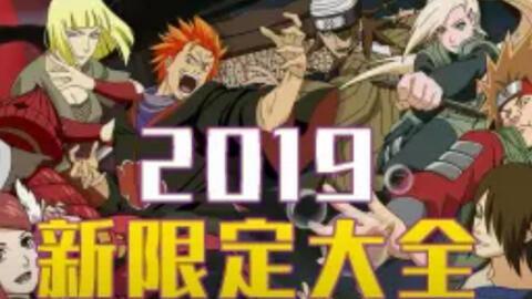 火影忍者最新爆料活动,神秘新角色登场，剧情走向再掀波澜！